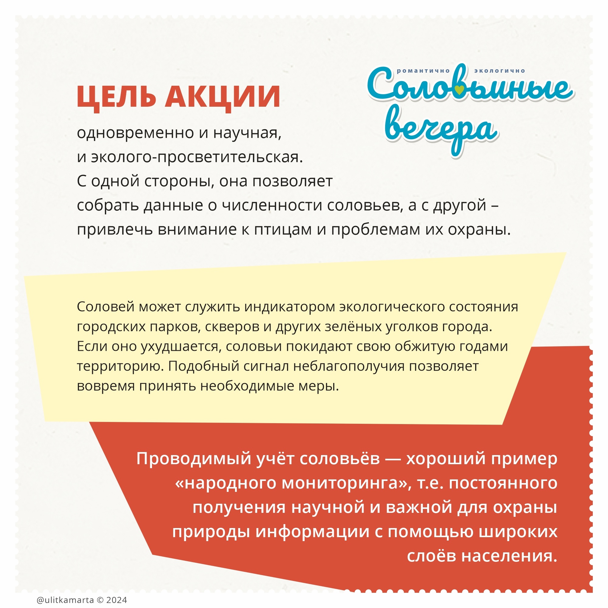 СВ2