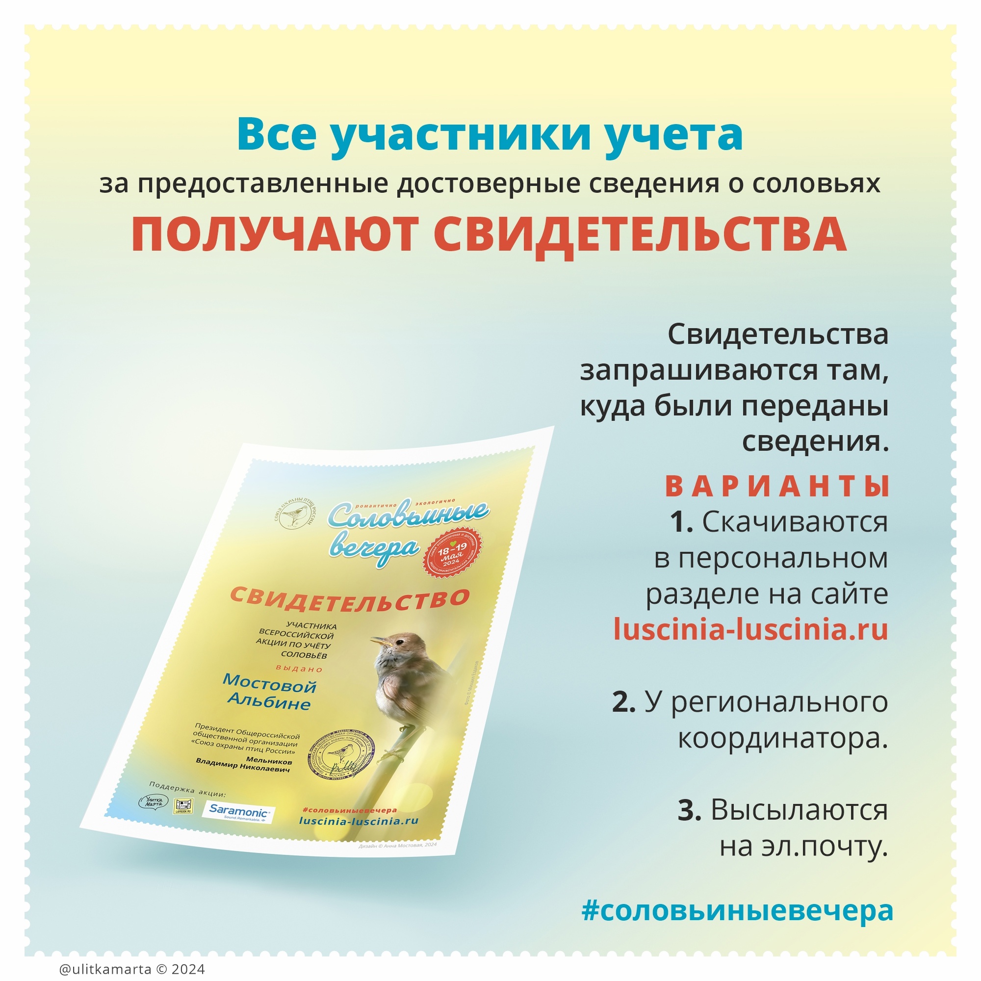 СВ6