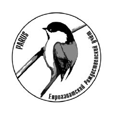 Результаты зимних учётов птиц в Башгосзаповеднике в январе 2025 г. опубликованы